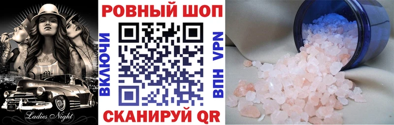 Где продают наркотики Бугульма Кокаин blacksprut Меф мяу мяу ГАШ Марихуана A-PVP