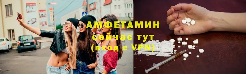 Amphetamine 98% Бугульма