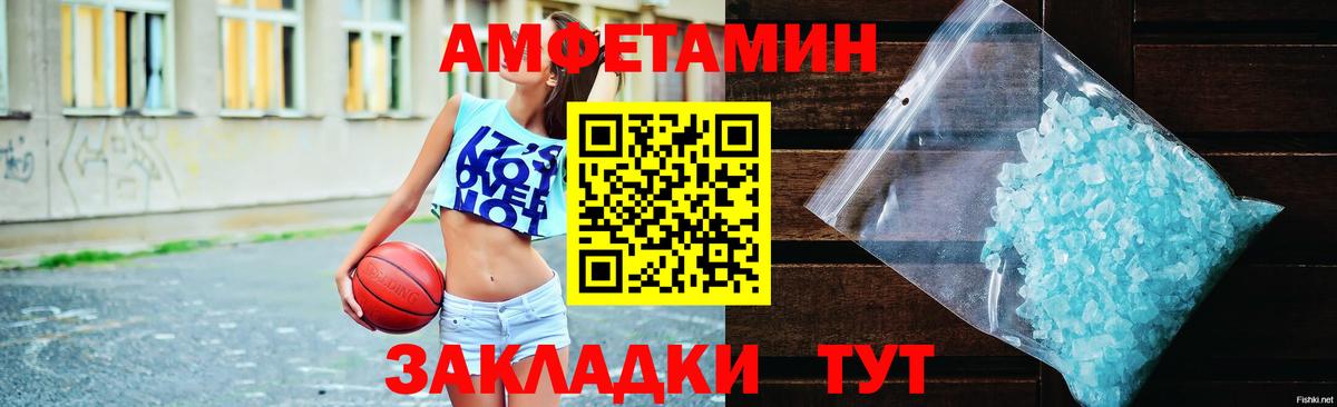 АМФ Premium Бугульма