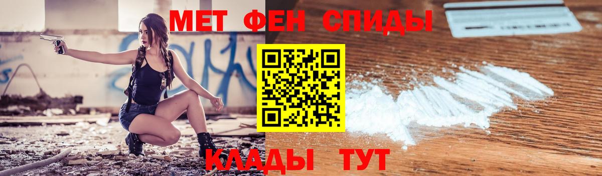 АМФ Розовый Бугульма