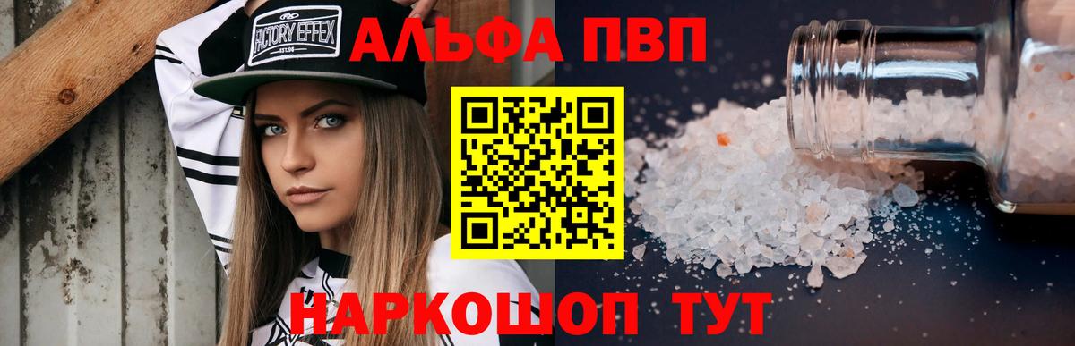 Канабис  ГАШИШ  COCAIN  Вход с VPN  Бугульма  ГАШИШ  APVP СК   Сколько стоит  Меф кристаллы  ТГК 