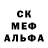 АМФЕТАМИН Розовый Genadi C