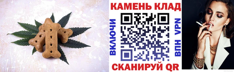 купить наркоту  мориарти официальный сайт  Cannafood марихуана  Бугульма 