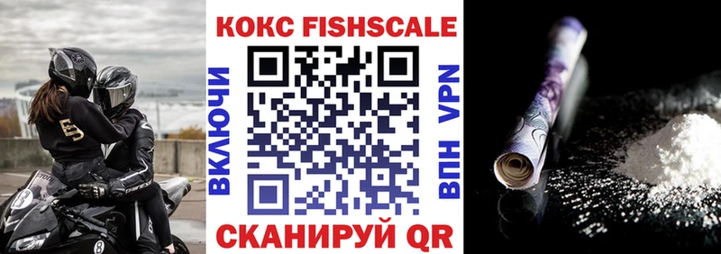 как найти наркотики  Бугульма  Кокаин VHQ 