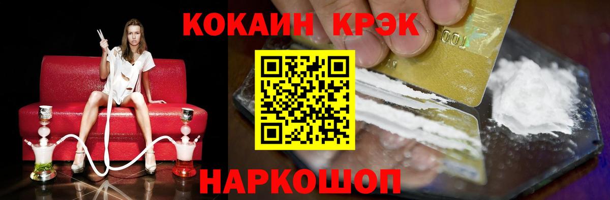 Кокаин 98%  Бугульма  COCAIN Эквадор 