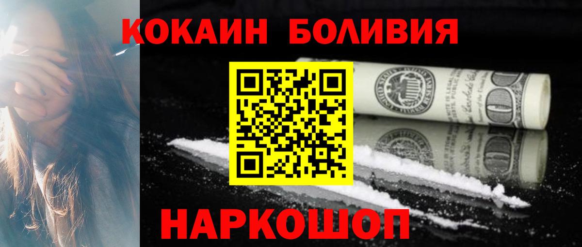 Cocaine 98% Бугульма