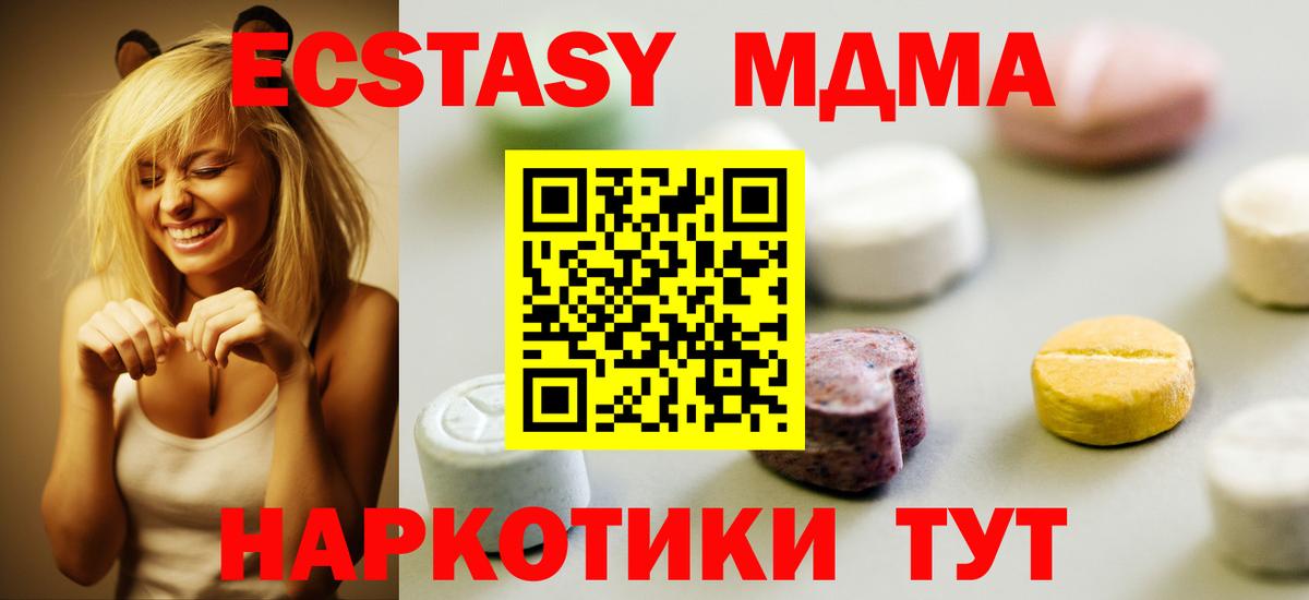 COCAIN  Ляпка  Вход с VPN  Канабис  МЕФ  МЕФ  КОКАИН  Бугульма  ГАШ  Molly 