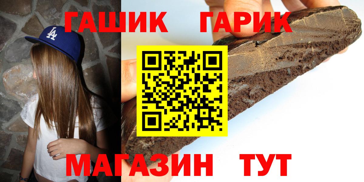 ГАШИШ убойный  ГАШИШ гарик  Бугульма 