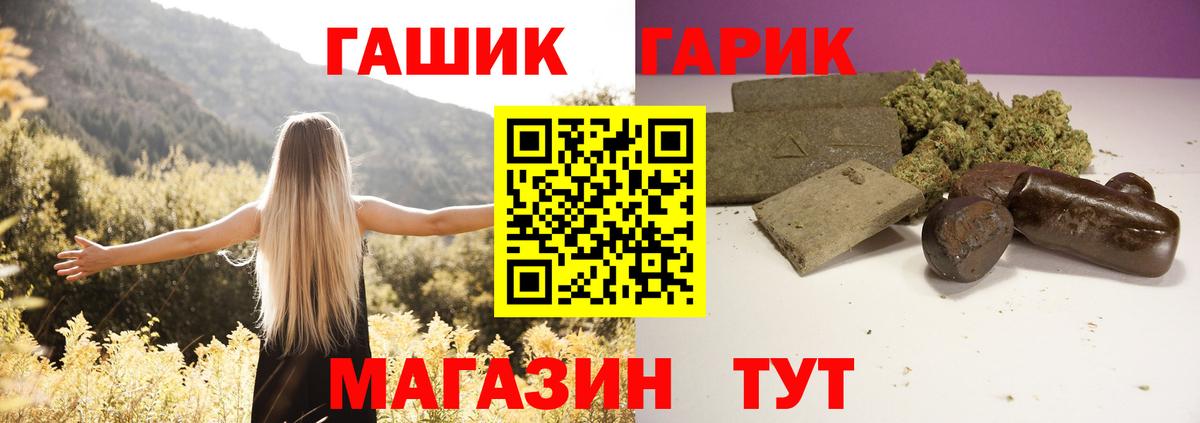 ГАШИШ hashish Бугульма