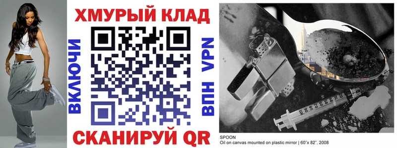 ГЕРОИН белый  где продают наркотики  Бугульма 