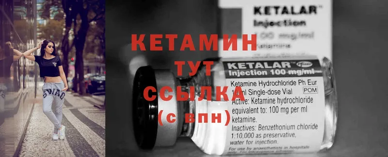 даркнет сайт  Бугульма  Кетамин ketamine 