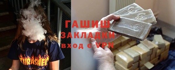 соль курить ск Бородино