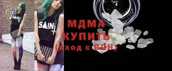 соль курить ск Бородино