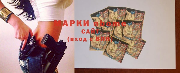 соль курить ск Бородино