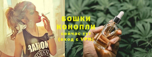MDMA Premium VHQ Бронницы