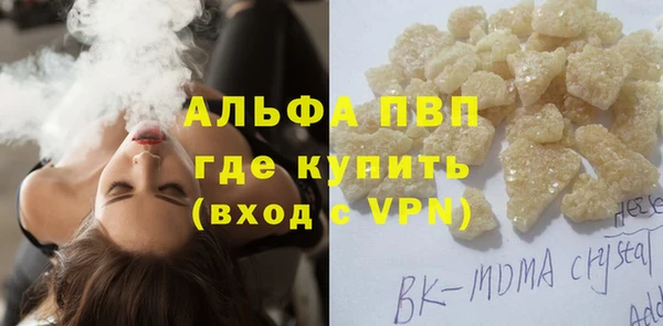 MDMA Premium VHQ Бронницы