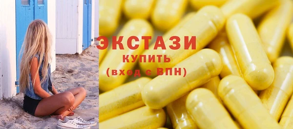 MDMA Premium VHQ Бронницы