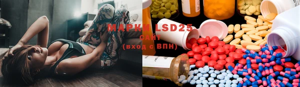 MDMA Premium VHQ Бронницы
