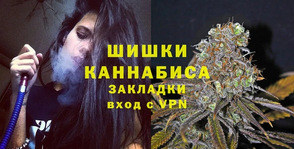 MDMA Premium VHQ Бронницы