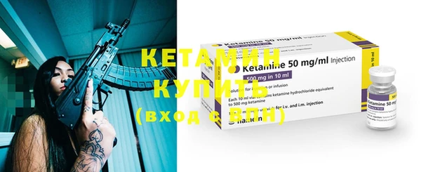 MDMA Premium VHQ Бронницы