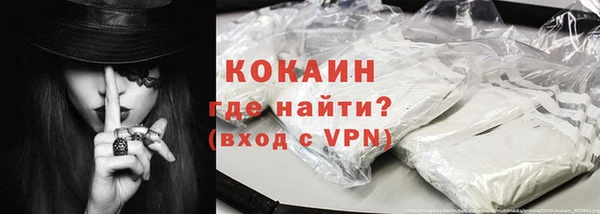соль курить ск Бородино