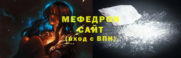 дмт Бугульма