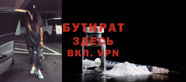 дмт Бугульма