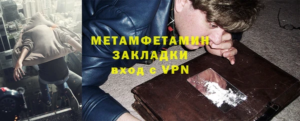 MDMA Premium VHQ Бронницы