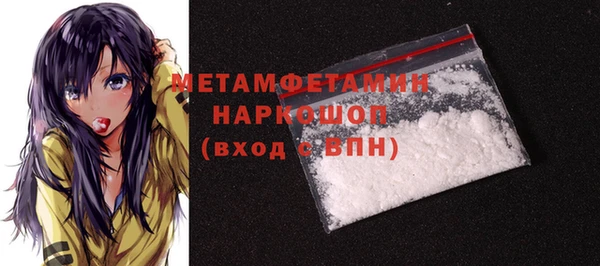 соль курить ск Бородино