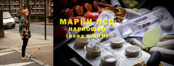 соль курить ск Бородино