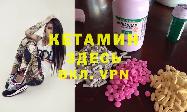 MDMA Premium VHQ Бронницы