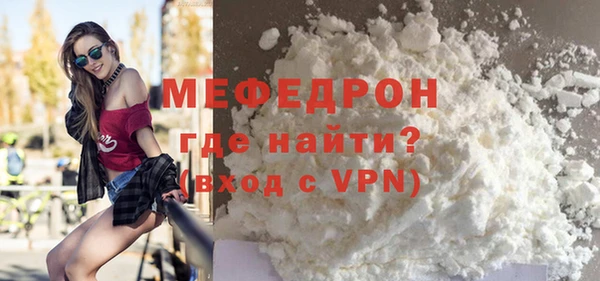 MDMA Premium VHQ Бронницы