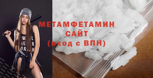 MDMA Premium VHQ Бронницы