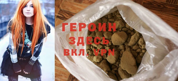 соль курить ск Бородино