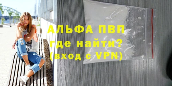 соль курить ск Бородино