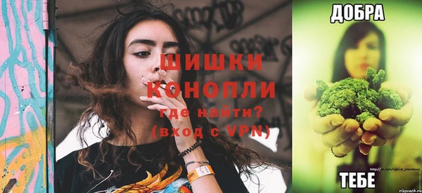 MDMA Premium VHQ Бронницы
