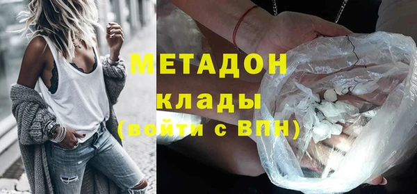 MDMA Premium VHQ Бронницы