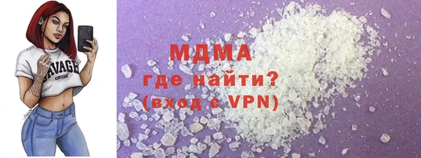 синтетический гашиш Елабуга