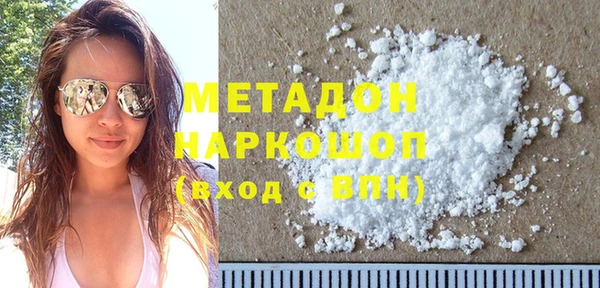 дмт Бугульма