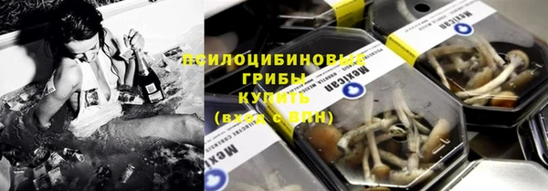 MDMA Premium VHQ Бронницы