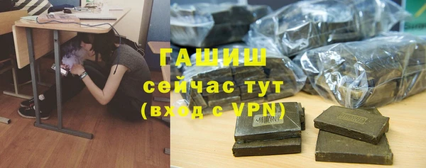 соль курить ск Бородино