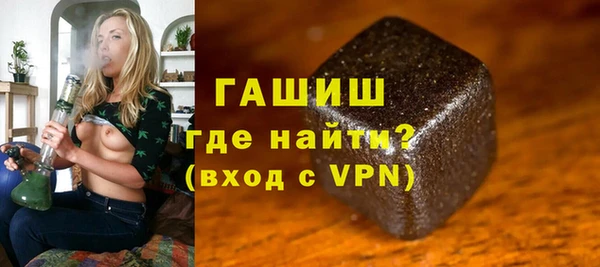MDMA Premium VHQ Бронницы
