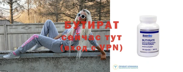 MDMA Premium VHQ Бронницы
