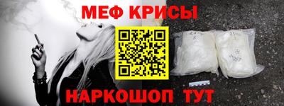 амфетамин Апрелевка