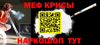 MESCALINE Апшеронск