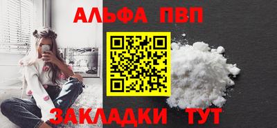 амфетамин Апрелевка