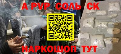MESCALINE Апшеронск
