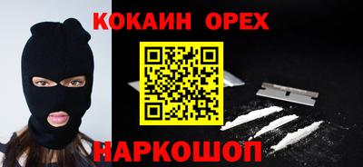 MESCALINE Апшеронск