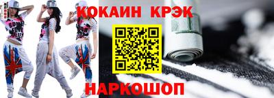 амфетамин Апрелевка
