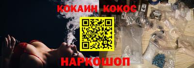 MESCALINE Апшеронск